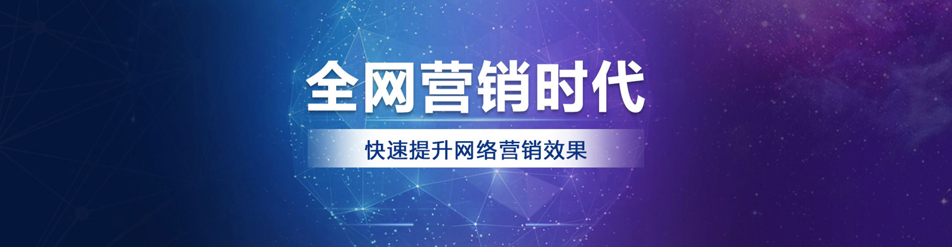 宝鸡百度竞价
