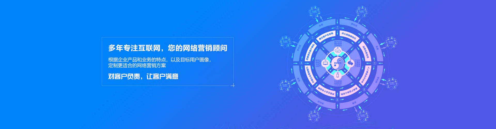 宝鸡信息流推广